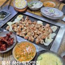 다인막창 | 울산 막창 맛집 다인막창 / 양념게장과 시원한 칼국수가 일품인 달동 맛집