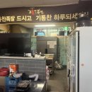 정촌면-8 이미지
