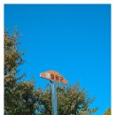 동송읍사무소 이미지