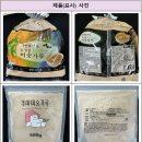 성진사식품