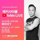 (주)재키 이미지