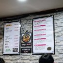 청도양꼬치(중화요리) 이미지