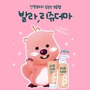 디엔에이의료기기 | 리쥬더마x잔망루피 촉촉한 보습템 발라 리쥬더마 소문내기 이벤트!