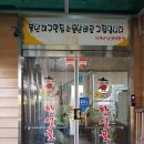 한실골 | (대곡맛집)한실골따지 다녀왔어요~~!