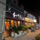 슈엔객잔