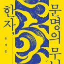 의료법인 진한의료재단 교수신문