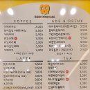베스트프레즐 대구월성점 네이버블로그