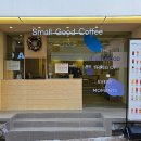 스몰굿커피춘천 이미지