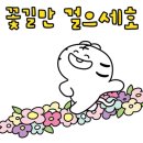 아시아드대로146번길 이미지
