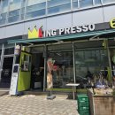 킹프레소 서면점 이미지