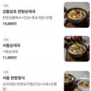 중앙대학교 테니스장