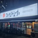 김천상회 이미지