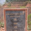 (주)만송 이미지