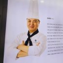 송쉐프장안점 | 시흥맛집 송쉐프 시화점, 고급 중식 코스 후기