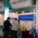 프레임치과기공소 이미지