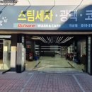 퍼스트원디테일링 이미지