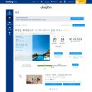 황금연휴 오키나와 호텔 추천, 디 아타 테라스 클럽 타워스