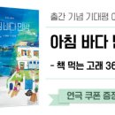 소설민박 이미지