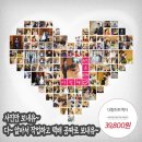 전자앨범 만들기 이미지