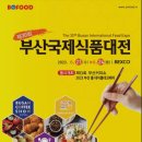부산임업 이미지