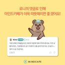 아토머스