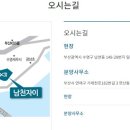 남천자이어린이집 이미지