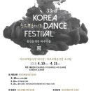 한국무용(기본) 이미지