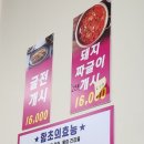참미국수가