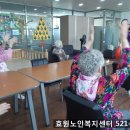 웰빙요가(야간) 이미지