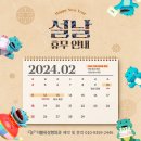 인동가산로-13 네이버블로그