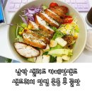 남악 샐러드 카페잇샌드 샌드위치 맛집 운동 후 꿀맛