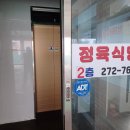 용인한우농장 이미지