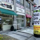 해피꼬마김밥나성점