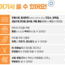 다비치안경 구리점 이미지