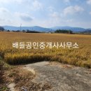 낙안면 행정복지센터 이미지