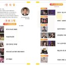 소요산관광지야외음악당 네이버블로그
