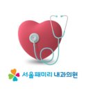 서울패미리치과의원 네이버블로그