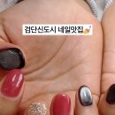 쭈야네일 - 서구 이음5로 36 | 쭈야네일