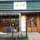 인동28길-2 이미지