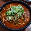 3일 소고기 국밥 이미지