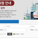 전주약국 이미지