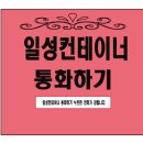 경북 컨테이너 구미시 산동면 백현리 구미 환경자원시설에 컨테이너 3x6 1대 3x9 2대 임대 한 지역에...