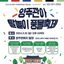 풍물 이미지