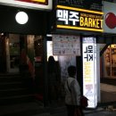 신림호프