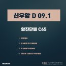 신우통상