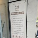 베이커리아산 이미지