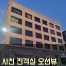 사천세계문화콘텐츠 상설공연장 | 사천 오션뷰 호텔 루벤스 호텔