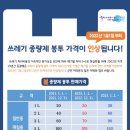 고려봉투