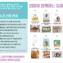 문화작은도서관 강의실 이미지