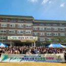 시흥 함현고등학교 e-주간시흥
